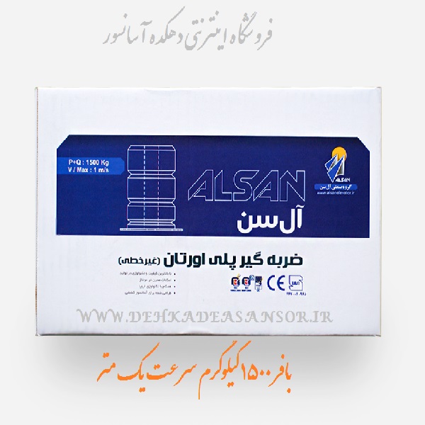 بافر پلی اورتان آلسن